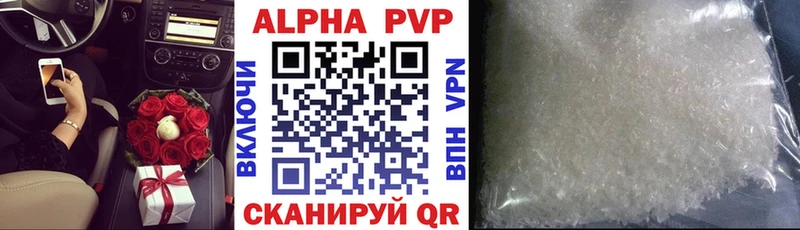APVP Crystall  где продают наркотики  Верхотурье 