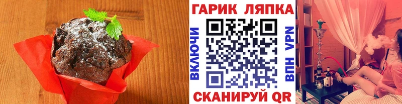 Cannafood конопля  магазин  наркотиков  mega маркетплейс  Верхотурье 