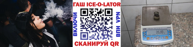 Гашиш 40% ТГК  KRAKEN рабочий сайт  Верхотурье  что такое наркотик 
