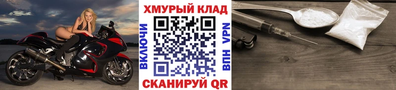 Героин хмурый Верхотурье
