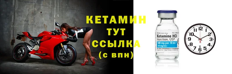 цены   Верхотурье  Кетамин VHQ 