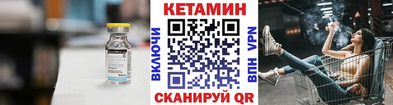 Кетамин ketamine  магазин  наркотиков  Верхотурье 