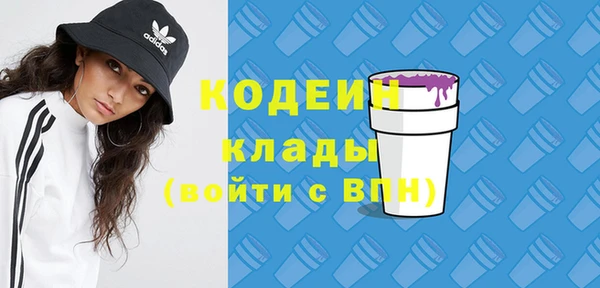 стаф Баксан