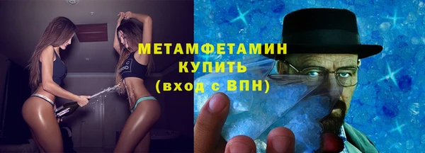 индика Балахна