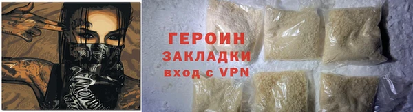 стаф Баксан