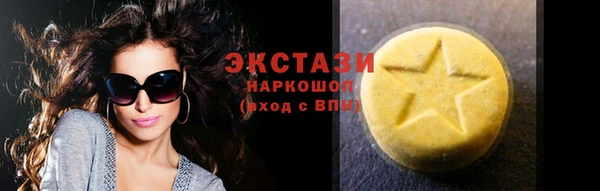PSILOCYBIN Балабаново
