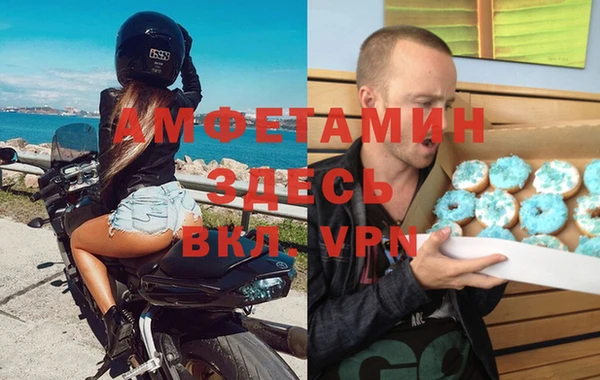PSILOCYBIN Балабаново