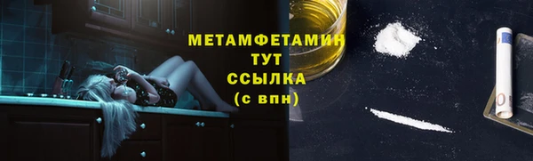 PSILOCYBIN Балабаново