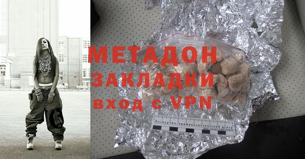 стаф Баксан