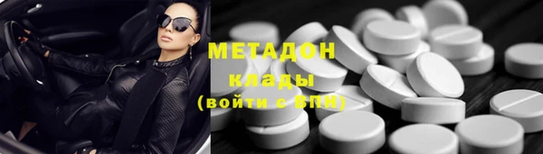 стаф Баксан