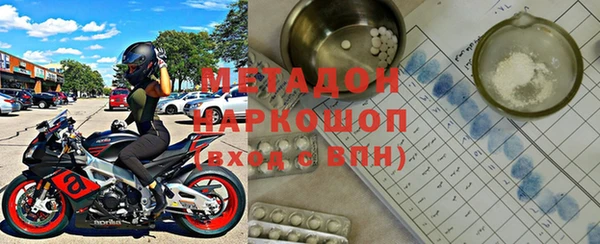 стаф Баксан