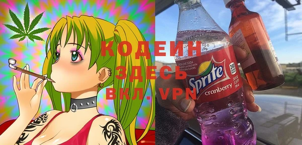 каннабис Белокуриха