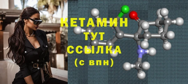 стаф Баксан