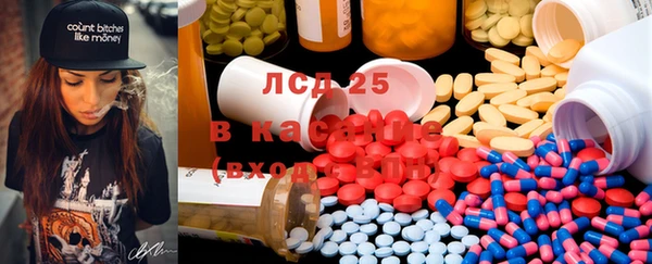 PSILOCYBIN Балабаново