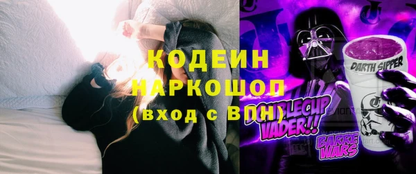 PSILOCYBIN Балабаново