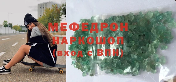 стаф Баксан