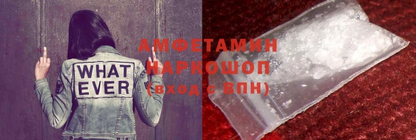 амф Беломорск