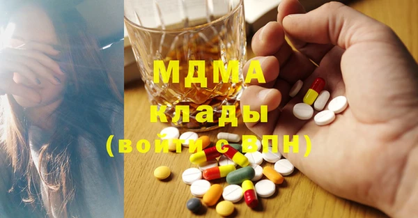 стаф Баксан