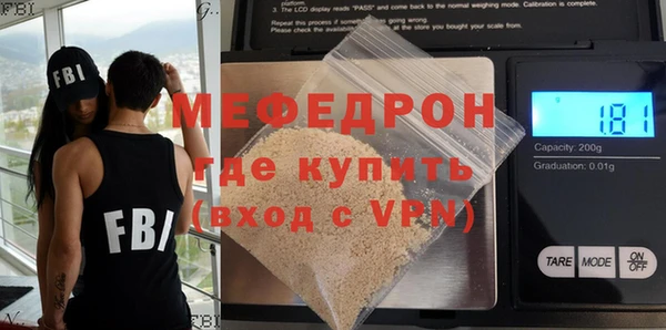 PSILOCYBIN Балабаново