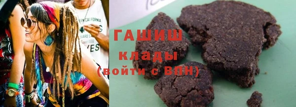 марихуана Белоозёрский