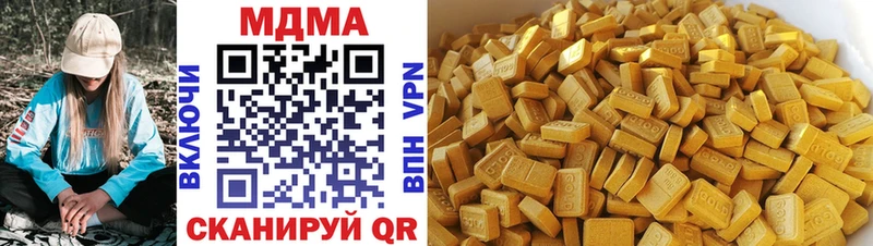 МДМА VHQ  закладки  Верхотурье 