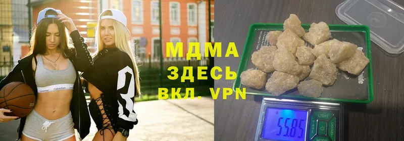 MDMA молли Верхотурье