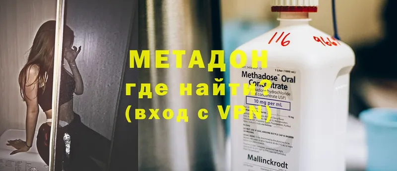 Метадон methadone  магазин    omg ссылки  Верхотурье 