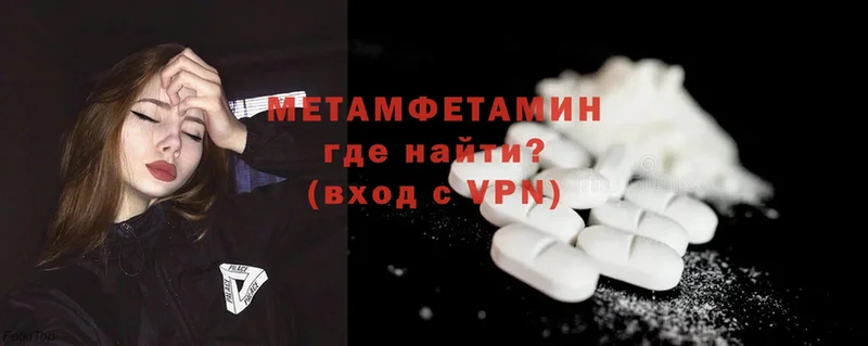 МЕТАМФЕТАМИН винт  Верхотурье 