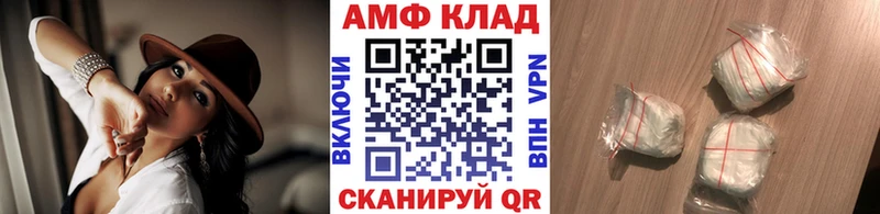 наркотики Верхотурье МЕТАМФЕТАМИН Methamphetamine