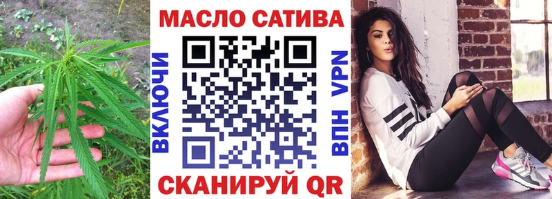 купить наркотики цена  Верхотурье  ТГК вейп 