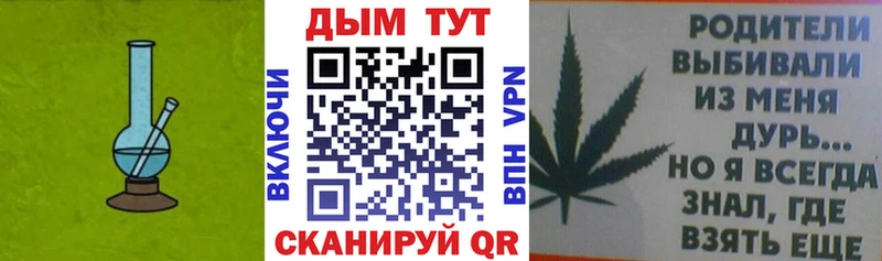 MEGA ТОР  Верхотурье  Бошки Шишки ГИДРОПОН 